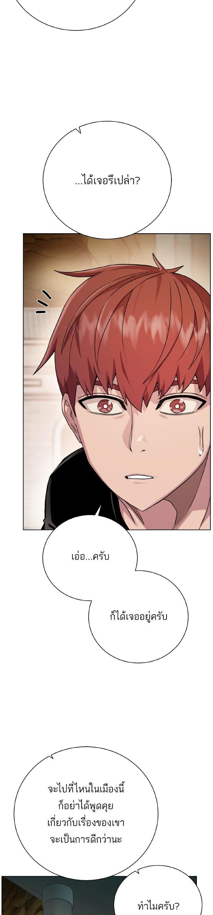 Manga-lc-com อ่านมังงะ อ่านการ์ตูน ออนไลน์ ฟรี Dungeons and Artifacts ตอนที่ 1 2 3 4 5 6 7 8 9 10 11 12 13 14 ฟรี ไม่มีโฆษณา Manga-lc - อ่าน มังงะ อ่าน การ์ตูน ออนไลน์ อ่านมังงะ ฟรี