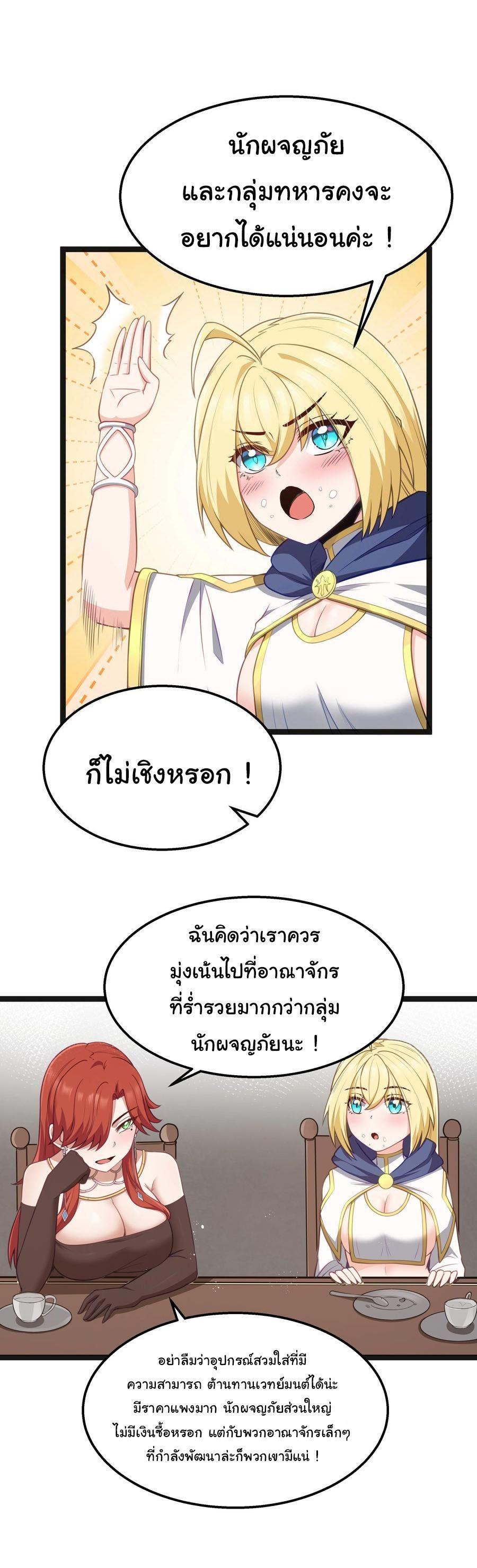 Manga-lc-com อ่านมังงะ อ่านการ์ตูน ออนไลน์ ฟรี This Hero is a Money Supremacist ตอนที่ 1 2 3 4 5 6 7 8 9 10 11 12 13 14 ฟรี ไม่มีโฆษณา Manga-lc - อ่าน มังงะ อ่าน การ์ตูน ออนไลน์ อ่านมังงะ ฟรี