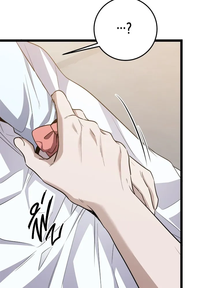 ราชินีนักบู๊ ตอนที่ 63 รูปที่ 80