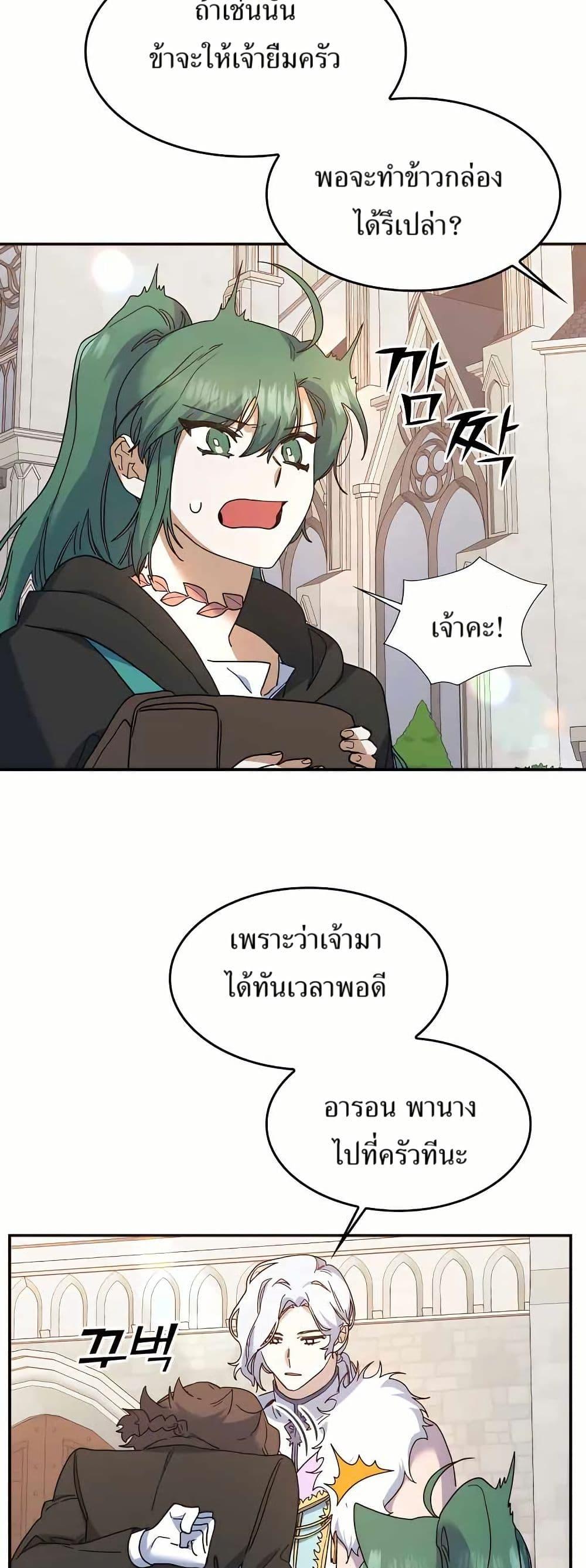 Manga-lc-com อ่านมังงะ อ่านการ์ตูน ออนไลน์ ฟรี Cooking Wizard ตอนที่ 1 2 3 4 5 6 7 8 9 10 11 12 13 14 ฟรี ไม่มีโฆษณา Manga-lc - อ่าน มังงะ อ่าน การ์ตูน ออนไลน์ อ่านมังงะ ฟรี