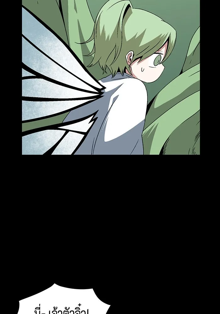 หนึ่งก้าวสู่เจ้ามาร ตอนที่ 38 ไอริส (4) รูปที่ 44