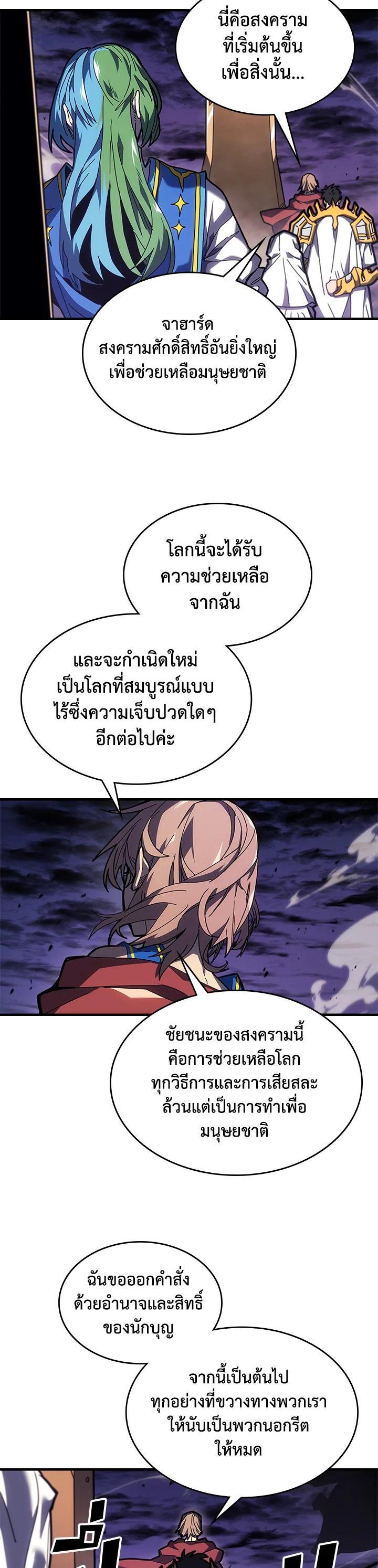 Manga-lc-com อ่านมังงะ อ่านการ์ตูน ออนไลน์ ฟรี A Returner’s Magic Should Be Special ตอนที่ 1 2 3 4 5 6 7 8 9 10 11 12 13 14 ฟรี ไม่มีโฆษณา Manga-lc - อ่าน มังงะ อ่าน การ์ตูน ออนไลน์ อ่านมังงะ ฟรี