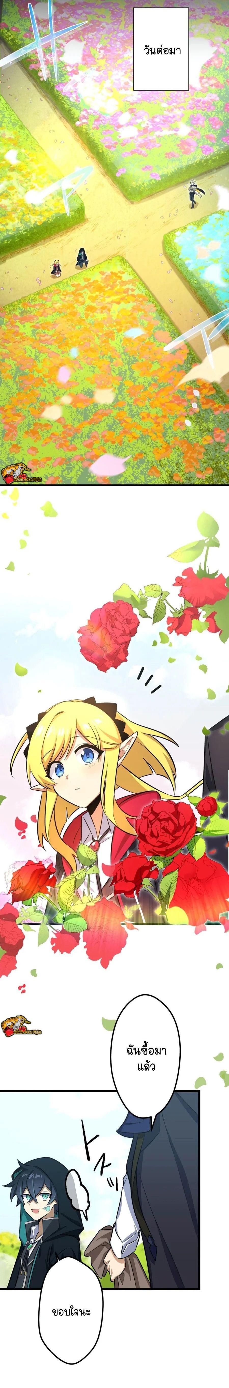 Manga-lc-com อ่านมังงะ อ่านการ์ตูน ออนไลน์ ฟรี I Reincarnated as an SSS-Ranked Goblin ตอนที่ 1 2 3 4 5 6 7 8 9 10 11 12 13 14 ฟรี ไม่มีโฆษณา Manga-lc - อ่าน มังงะ อ่าน การ์ตูน ออนไลน์ อ่านมังงะ ฟรี