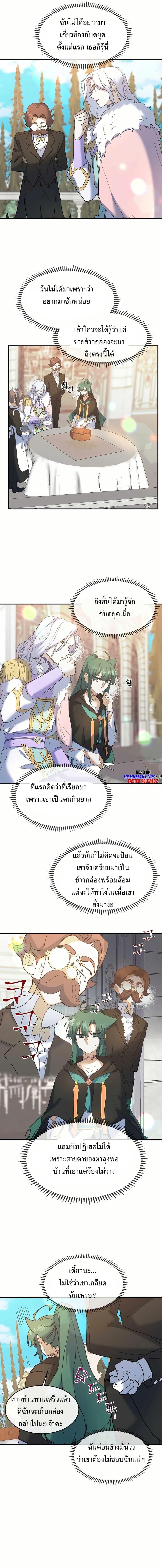Manga-lc-com อ่านมังงะ อ่านการ์ตูน ออนไลน์ ฟรี Cooking Wizard ตอนที่ 1 2 3 4 5 6 7 8 9 10 11 12 13 14 ฟรี ไม่มีโฆษณา Manga-lc - อ่าน มังงะ อ่าน การ์ตูน ออนไลน์ อ่านมังงะ ฟรี