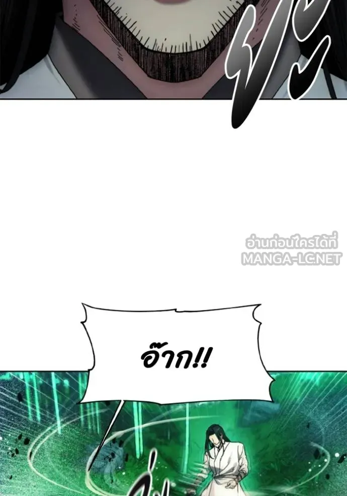 ศึกชิงบัลลังก์เทพเจ้ ตอนที่ 155 รูปที่ 87