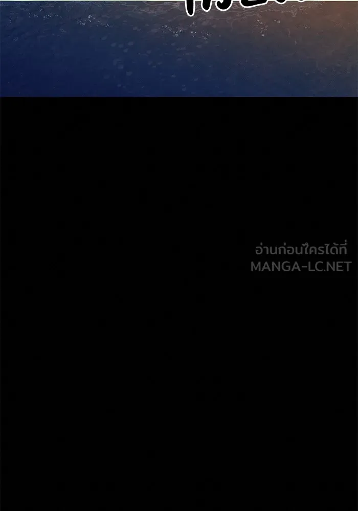 ปฏิบัติการรักวุ่นหัวใจ ตอนที่ 41 รูปที่ 66