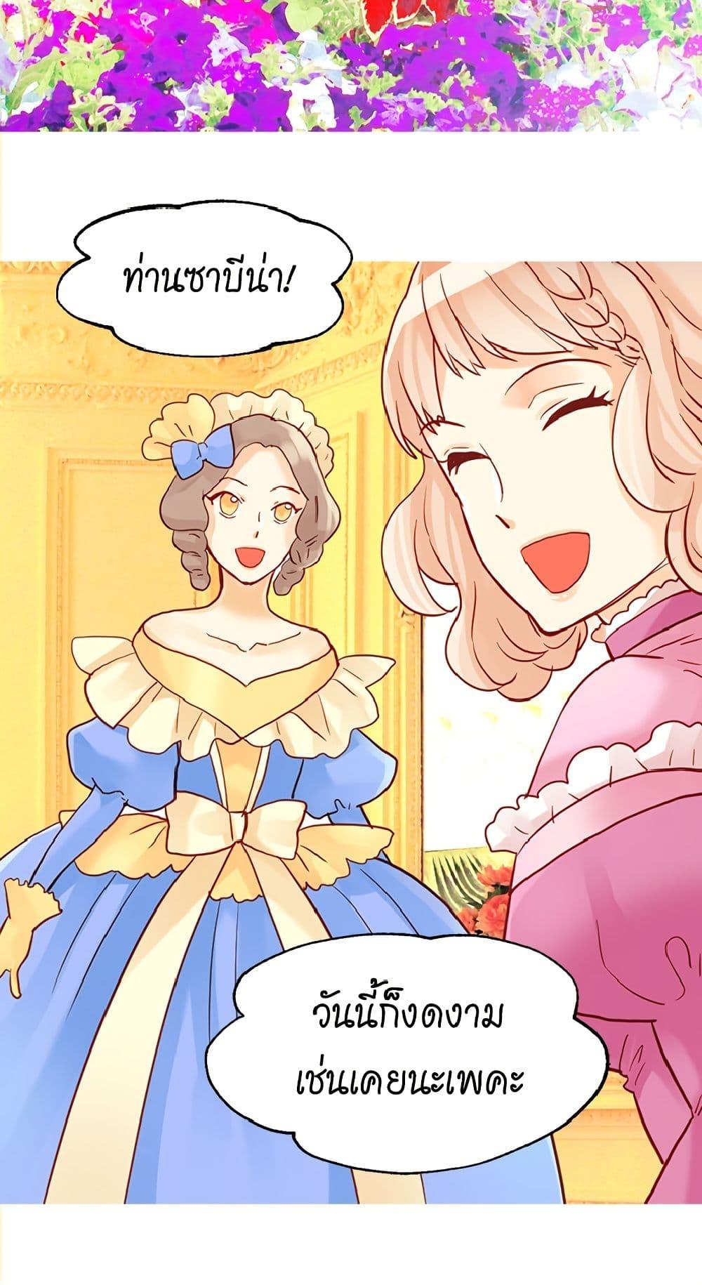 Manga-lc-com อ่านมังงะ อ่านการ์ตูน ออนไลน์ ฟรี Isekai Empress ตอนที่ 1 2 3 4 5 6 7 8 9 10 11 12 13 14 ฟรี ไม่มีโฆษณา Manga-lc - อ่าน มังงะ อ่าน การ์ตูน ออนไลน์ อ่านมังงะ ฟรี