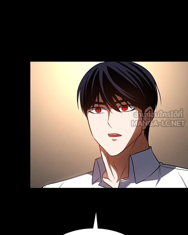 มือสังหารพันธุ์อมตะ ตอนที่ 14 รูปที่ 129