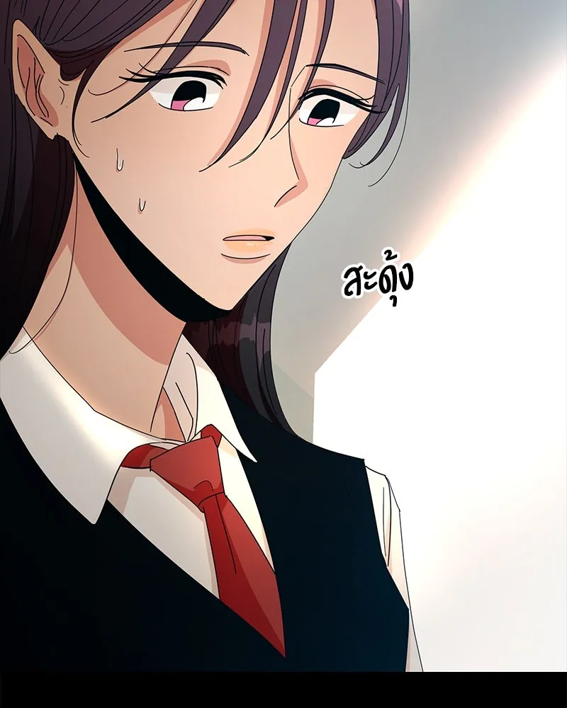 Pyramid Game เกมพีระมิด ตอนที่ 47 รูปที่ 11