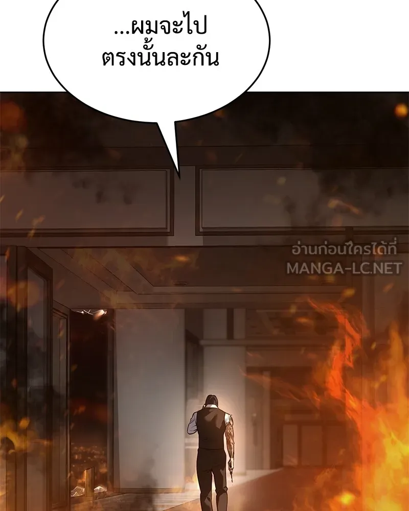 แบคXX ตอนที่ 52 รูปที่ 183