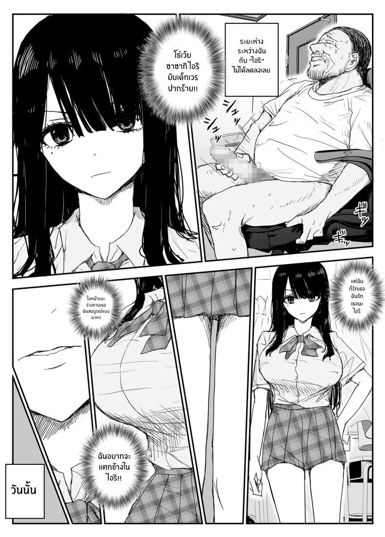 Doujin-Lc- อ่าน โดจิน มังฮวา เกาหลี ญี่ปุ่น จีน แปลไทย ช่องว่างวัยเยาว์[Haitoku no Mori (Moria)] Oshiego Kiss Hame Nikki ~Deka Chichi Deka Nyuurin Oshiego to Berochuu Daekki Koukan Sex~ ตอนที่ 1 2 3 4 5 6 7 8 9 10 11 12 13 14 ฟรี ไม่มีโฆษณา อ่าน โดจิน Manhwa เกาหลี ญี่ปุ่น จีน เรามีครบ คัดมาให้เน้นๆ โดจิน 18+ รับประกันความฟินโดย  Doujin Lc