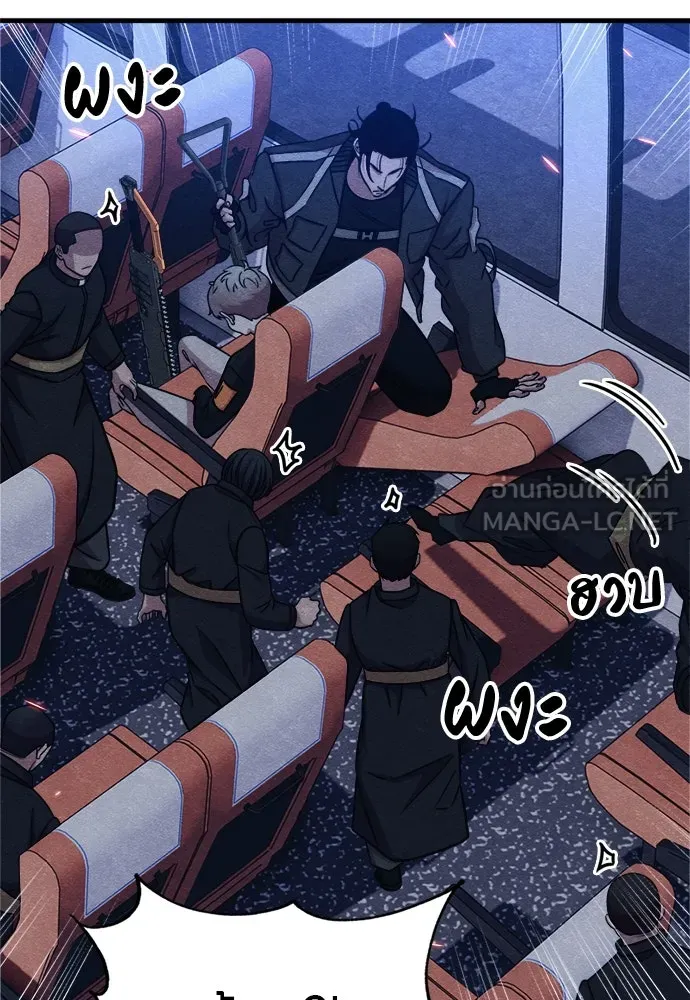 Zombie X Slasher ตอนที่ 53 รูปที่ 39