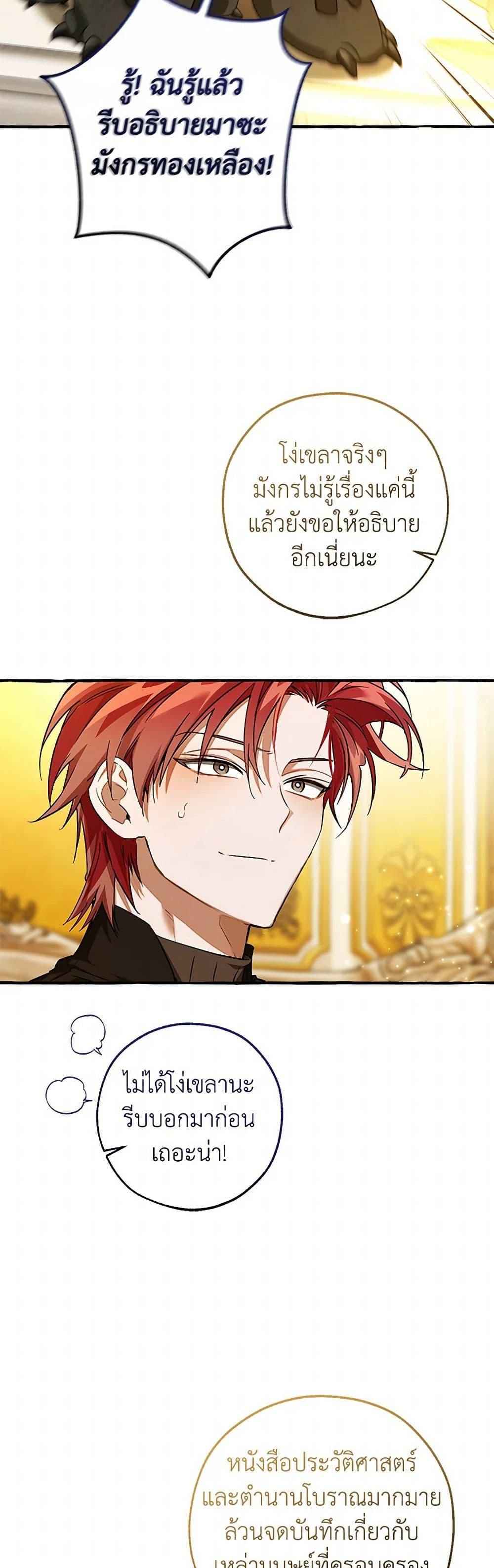 Manga-lc-com อ่านมังงะ อ่านการ์ตูน ออนไลน์ ฟรี Trash of the Count’s Family ตอนที่ 1 2 3 4 5 6 7 8 9 10 11 12 13 14 ฟรี ไม่มีโฆษณา Manga-lc - อ่าน มังงะ อ่าน การ์ตูน ออนไลน์ อ่านมังงะ ฟรี