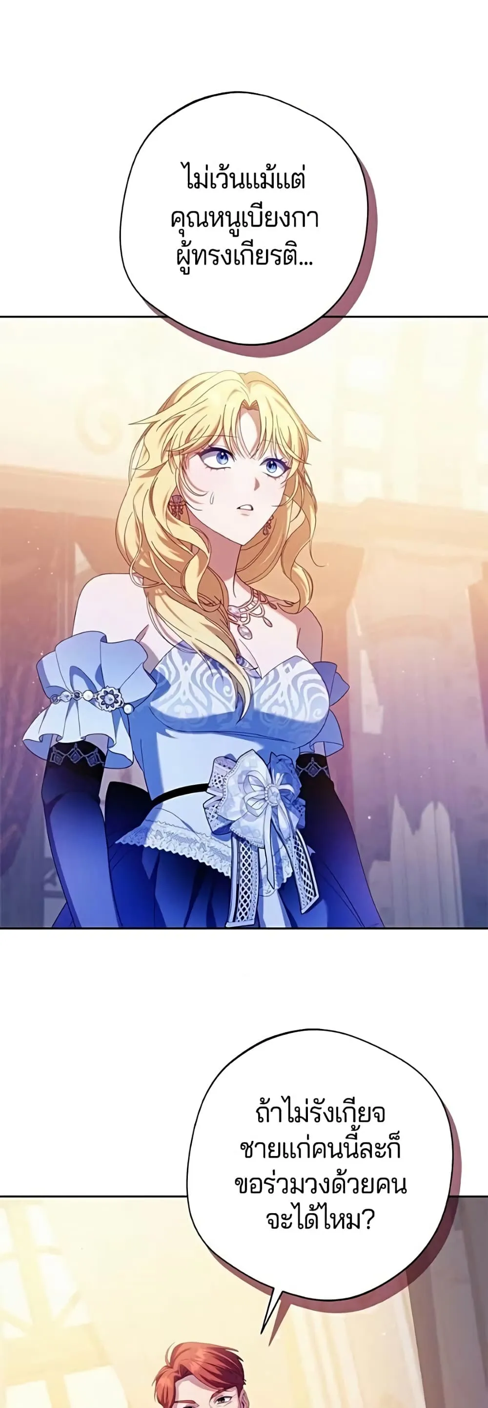 Manga-lc-com อ่านมังงะ อ่านการ์ตูน ออนไลน์ ฟรี I’m a Villainess, but I Won’t Live Like One – ถ้าเป็นนางร้าย ตอนที่ 1 2 3 4 5 6 7 8 9 10 11 12 13 14 ฟรี ไม่มีโฆษณา Manga-lc - อ่าน มังงะ อ่าน การ์ตูน ออนไลน์ อ่านมังงะ ฟรี