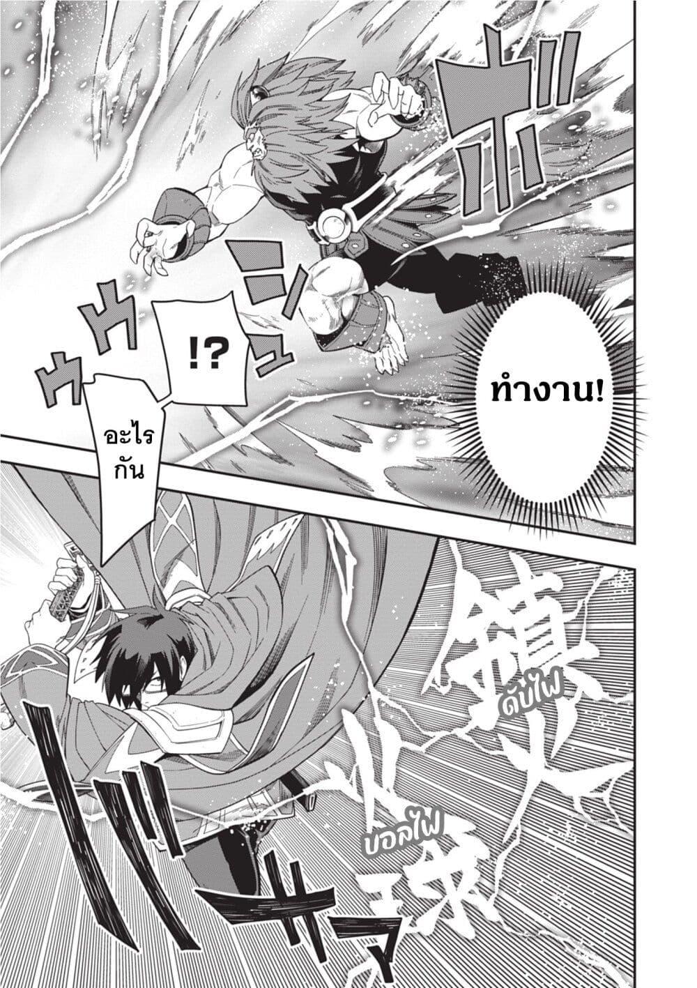 Manga-lc-com อ่านมังงะ อ่านการ์ตูน ออนไลน์ ฟรี Konjiki no Moji Tsukai – Yuusha Yonin ni Makikomareta Unique Cheat ตอนที่ 1 2 3 4 5 6 7 8 9 10 11 12 13 14 ฟรี ไม่มีโฆษณา Manga-lc - อ่าน มังงะ อ่าน การ์ตูน ออนไลน์ อ่านมังงะ ฟรี