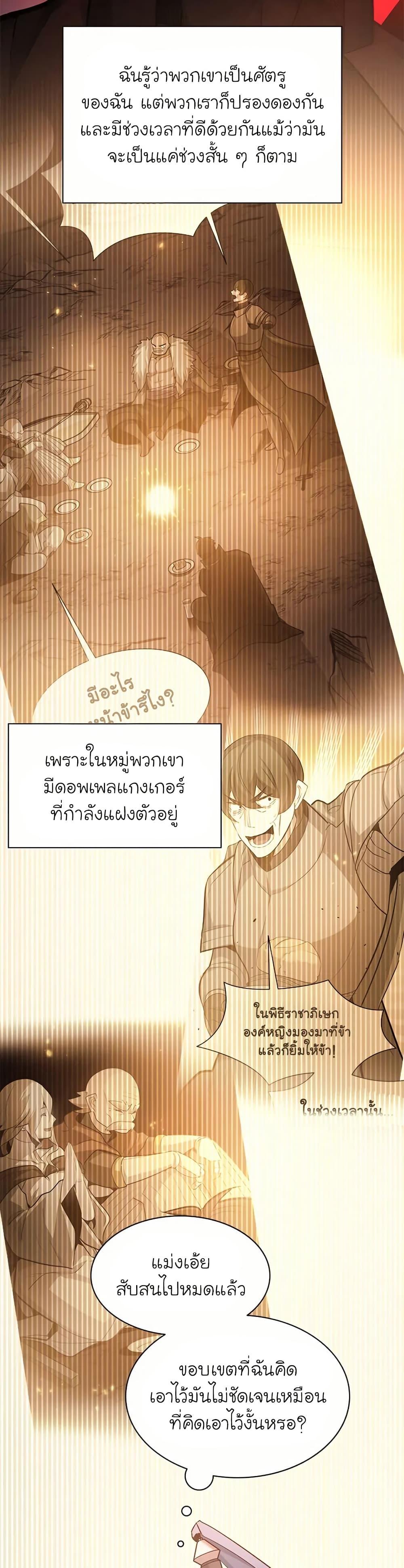 Manga-lc-com อ่านมังงะ อ่านการ์ตูน ออนไลน์ ฟรี The Tutorial is Too Hard ตอนที่ 1 2 3 4 5 6 7 8 9 10 11 12 13 14 ฟรี ไม่มีโฆษณา Manga-lc - อ่าน มังงะ อ่าน การ์ตูน ออนไลน์ อ่านมังงะ ฟรี