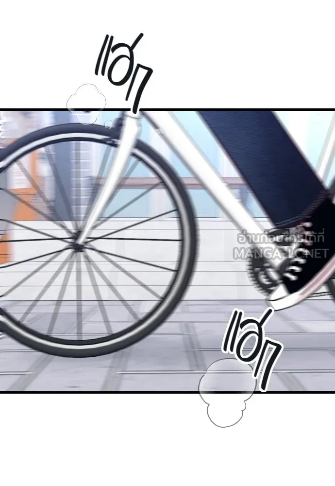 รักกันคนละครึ่งทาง ตอนที่ 18 รูปที่ 42