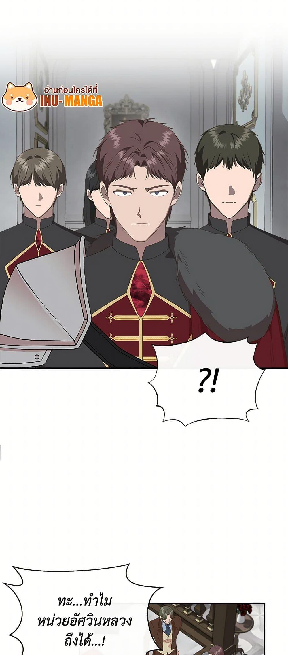 Manga-lc-com อ่านมังงะ อ่านการ์ตูน ออนไลน์ ฟรี I Wasn’t the Cinderella ตอนที่ 1 2 3 4 5 6 7 8 9 10 11 12 13 14 ฟรี ไม่มีโฆษณา Manga-lc - อ่าน มังงะ อ่าน การ์ตูน ออนไลน์ อ่านมังงะ ฟรี