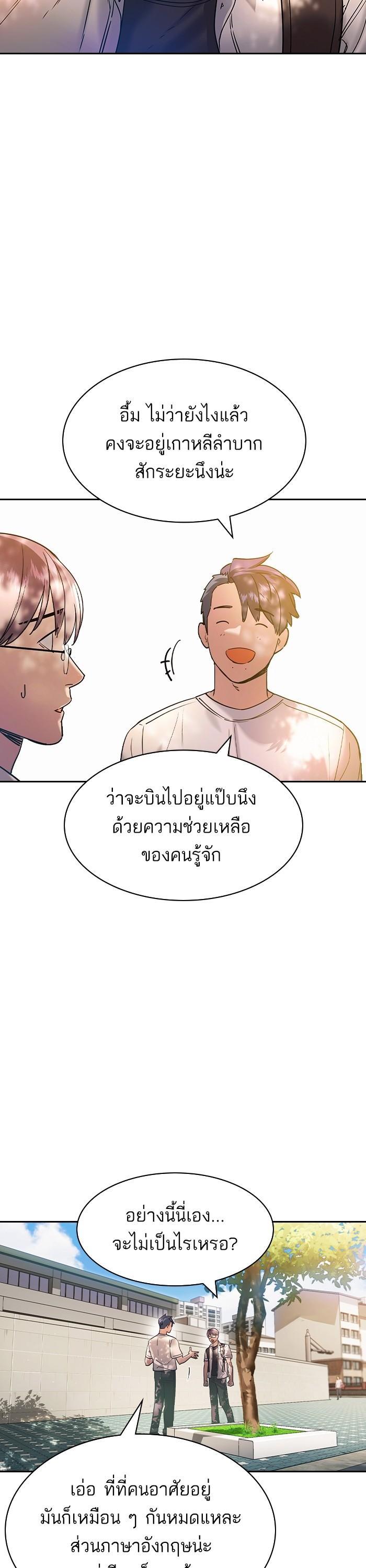 Manga-lc-com อ่านมังงะ อ่านการ์ตูน ออนไลน์ ฟรี The World Is Money and Power กลโกงโลกพนัน ตอนที่ 1 2 3 4 5 6 7 8 9 10 11 12 13 14 ฟรี ไม่มีโฆษณา Manga-lc - อ่าน มังงะ อ่าน การ์ตูน ออนไลน์ อ่านมังงะ ฟรี