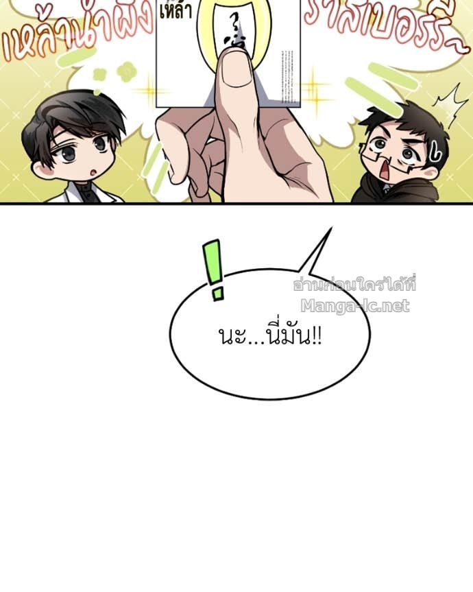 Doujin-Lc- อ่าน โดจิน มังฮวา เกาหลี ญี่ปุ่น จีน แปลไทย ฮีลเลอร์กำมะลอ ตอนที่ 1 2 3 4 5 6 7 8 9 10 11 12 13 14 ฟรี ไม่มีโฆษณา อ่าน โดจิน Manhwa เกาหลี ญี่ปุ่น จีน เรามีครบ คัดมาให้เน้นๆ โดจิน 18+ รับประกันความฟินโดย Doujin Lc