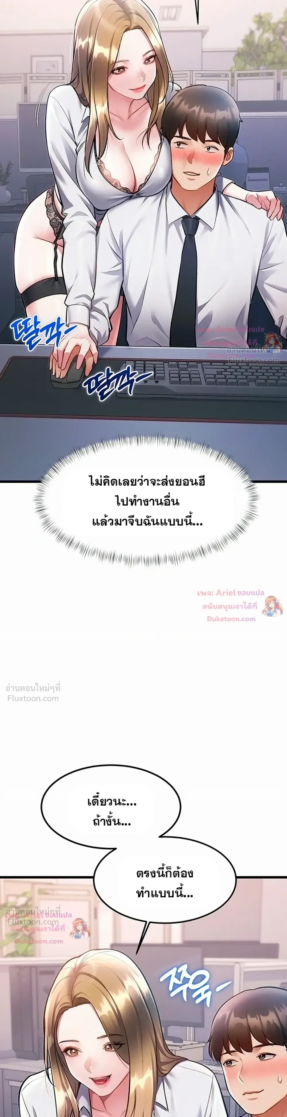 Doujin-Lc- อ่าน โดจิน มังฮวา เกาหลี ญี่ปุ่น จีน แปลไทย Each Building ตอนที่ 1 2 3 4 5 6 7 8 9 10 11 12 13 14 ฟรี ไม่มีโฆษณา อ่าน โดจิน Manhwa เกาหลี ญี่ปุ่น จีน เรามีครบ คัดมาให้เน้นๆ โดจิน 18+ รับประกันความฟินโดย  Doujin Lc