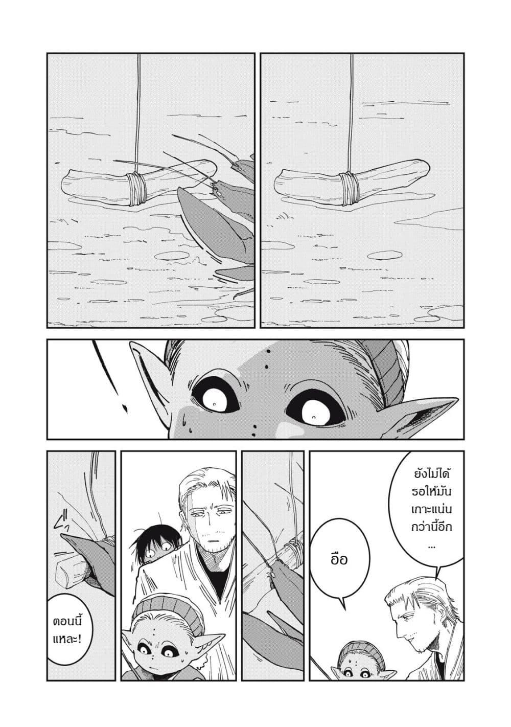Manga-lc-com อ่านมังงะ อ่านการ์ตูน ออนไลน์ ฟรี Isekai Henkyo Meshi ตอนที่ 1 2 3 4 5 6 7 8 9 10 11 12 13 14 ฟรี ไม่มีโฆษณา Manga-lc - อ่าน มังงะ อ่าน การ์ตูน ออนไลน์ อ่านมังงะ ฟรี