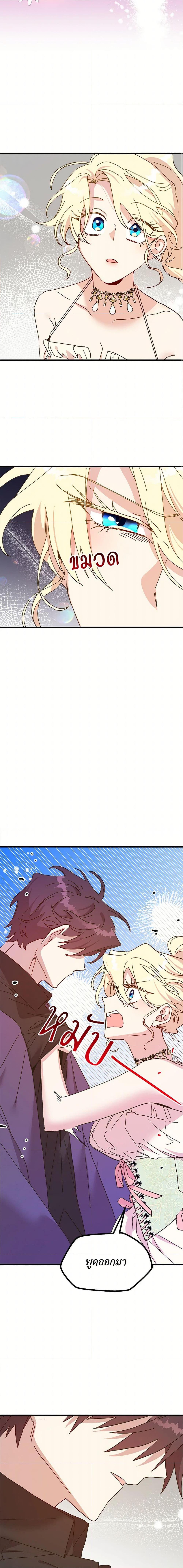 Manga-lc-com อ่านมังงะ อ่านการ์ตูน ออนไลน์ ฟรี The Princess Pretends to Be Crazy ตอนที่ 1 2 3 4 5 6 7 8 9 10 11 12 13 14 ฟรี ไม่มีโฆษณา Manga-lc - อ่าน มังงะ อ่าน การ์ตูน ออนไลน์ อ่านมังงะ ฟรี