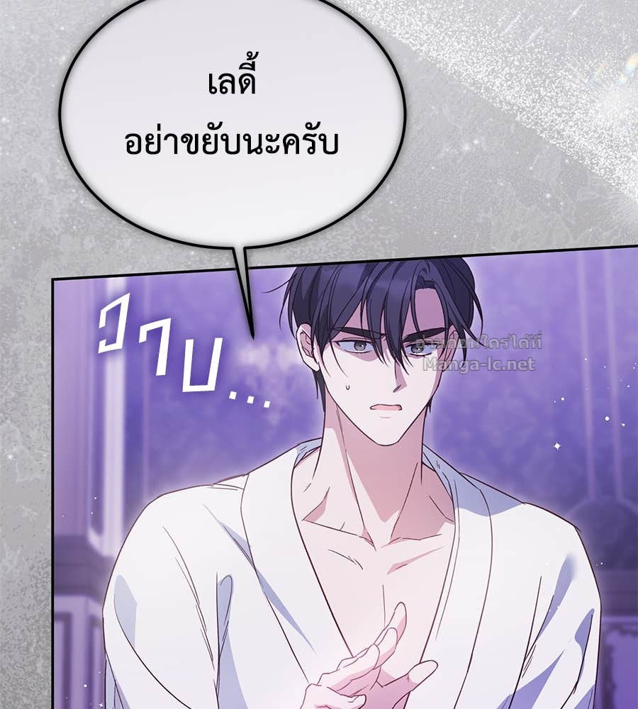 Doujin-Lc- อ่าน โดจิน มังฮวา เกาหลี ญี่ปุ่น จีน แปลไทย แกรนด์ดัชเชสล็อกมง ตอนที่ 1 2 3 4 5 6 7 8 9 10 11 12 13 14 ฟรี ไม่มีโฆษณา อ่าน โดจิน Manhwa เกาหลี ญี่ปุ่น จีน เรามีครบ คัดมาให้เน้นๆ โดจิน 18+ รับประกันความฟินโดย Doujin Lc