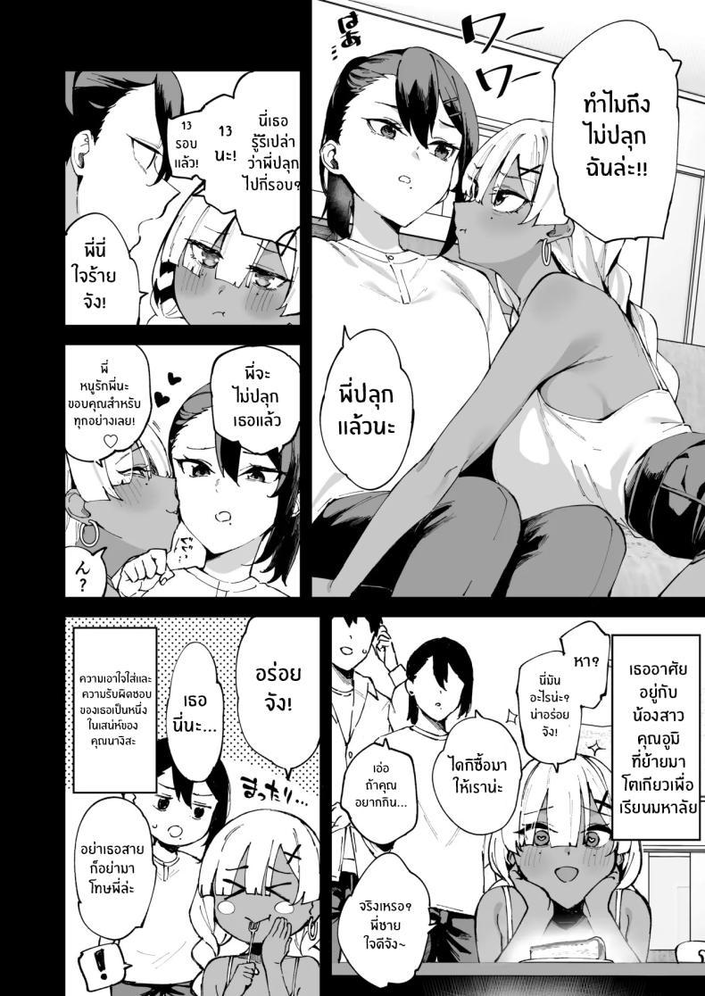 Doujin-Lc- อ่าน โดจิน มังฮวา เกาหลี ญี่ปุ่น จีน แปลไทย สาวบริการที่เรียกมาดันกลายเป็นน้องสาวเธอ (Mame Denkyuu) ตอนที่ 1 2 3 4 5 6 7 8 9 10 11 12 13 14 ฟรี ไม่มีโฆษณา อ่าน โดจิน Manhwa เกาหลี ญี่ปุ่น จีน เรามีครบ คัดมาให้เน้นๆ โดจิน 18+ รับประกันความฟินโดย  Doujin Lc