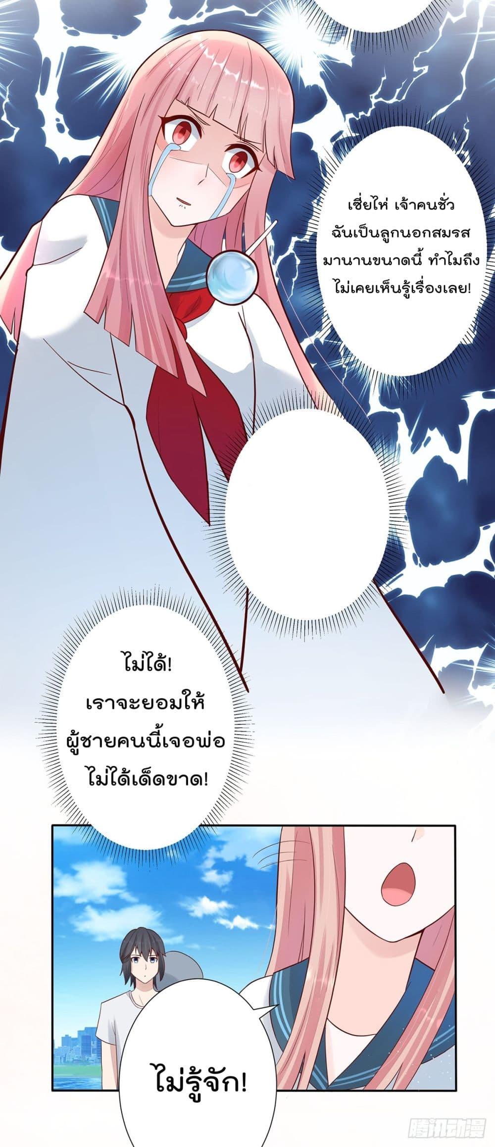 Manga-lc-com อ่านมังงะ อ่านการ์ตูน ออนไลน์ ฟรี The Cultivators Guardian in The City ตอนที่ 1 2 3 4 5 6 7 8 9 10 11 12 13 14 ฟรี ไม่มีโฆษณา Manga-lc - อ่าน มังงะ อ่าน การ์ตูน ออนไลน์ อ่านมังงะ ฟรี