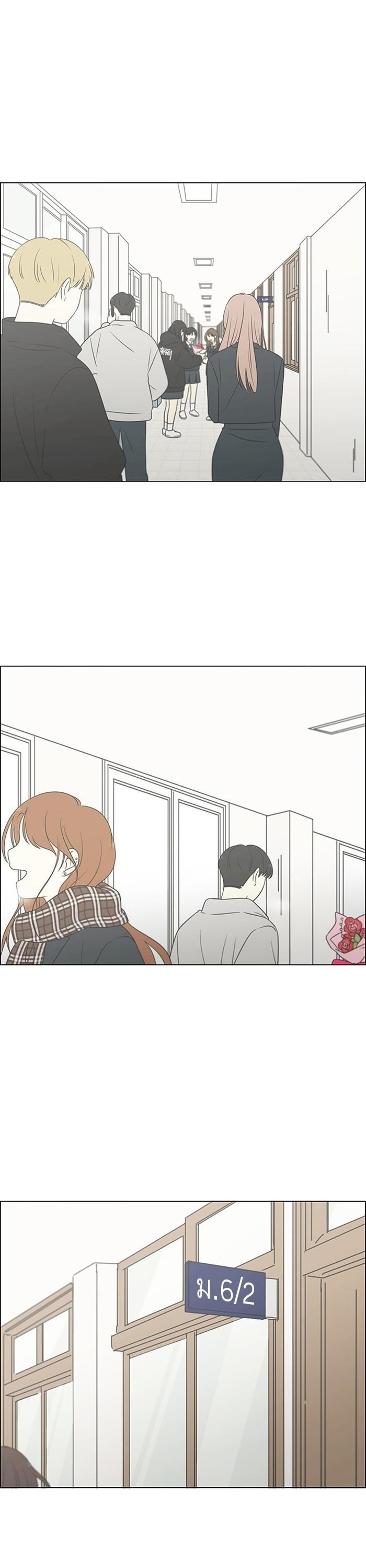 Manga-lc-com อ่านมังงะ อ่านการ์ตูน ออนไลน์ ฟรี Love Revolution รักนี้ต้องปฏิวัติ ตอนที่ 1 2 3 4 5 6 7 8 9 10 11 12 13 14 ฟรี ไม่มีโฆษณา Manga-lc - อ่าน มังงะ อ่าน การ์ตูน ออนไลน์ อ่านมังงะ ฟรี