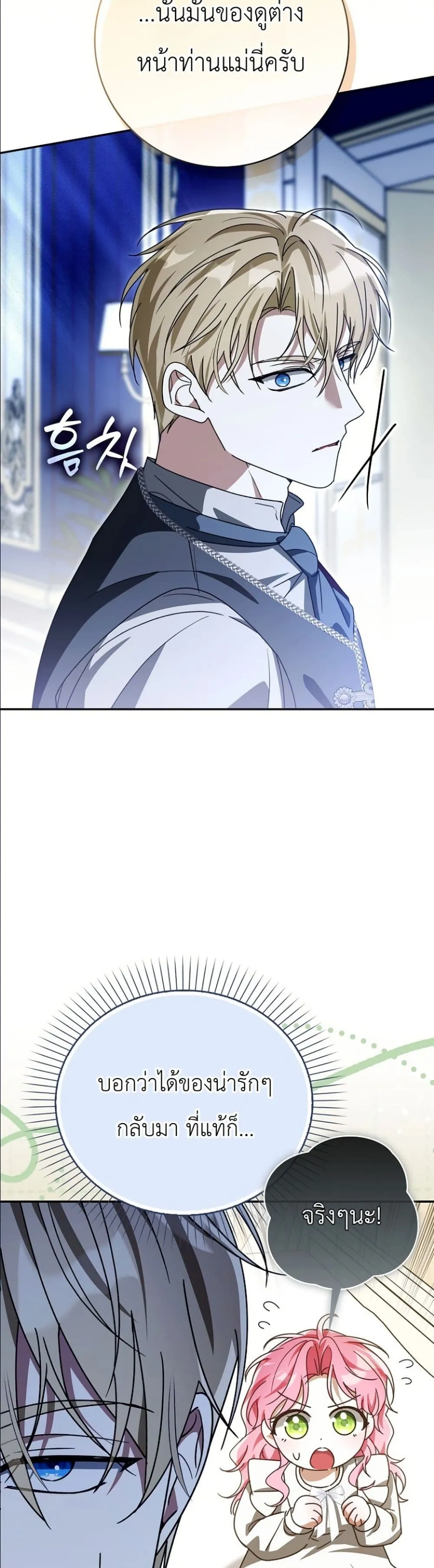 Manga-lc-com อ่านมังงะ อ่านการ์ตูน ออนไลน์ ฟรี I Will Save My Dad ตอนที่ 1 2 3 4 5 6 7 8 9 10 11 12 13 14 ฟรี ไม่มีโฆษณา Manga-lc - อ่าน มังงะ อ่าน การ์ตูน ออนไลน์ อ่านมังงะ ฟรี