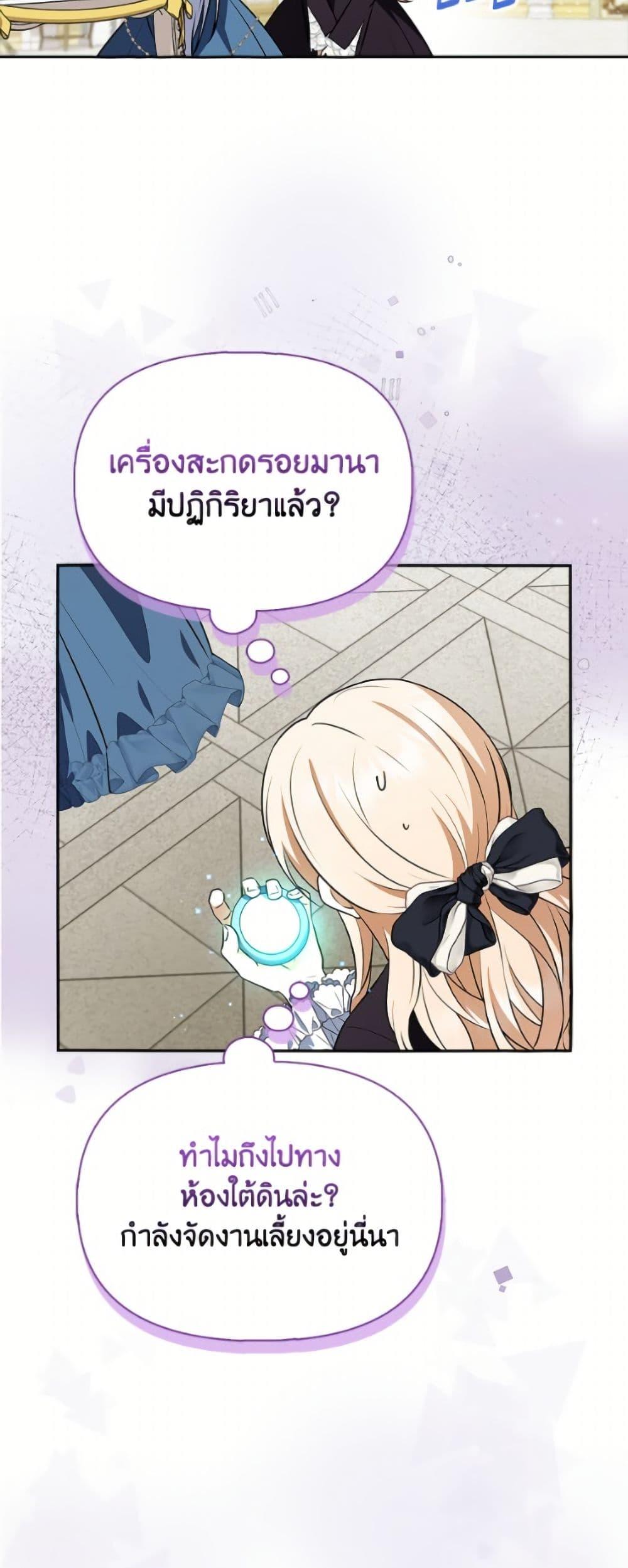 Manga-lc-com อ่านมังงะ อ่านการ์ตูน ออนไลน์ ฟรี The Gangster Baby of the Duke’s Family ตอนที่ 1 2 3 4 5 6 7 8 9 10 11 12 13 14 ฟรี ไม่มีโฆษณา Manga-lc - อ่าน มังงะ อ่าน การ์ตูน ออนไลน์ อ่านมังงะ ฟรี