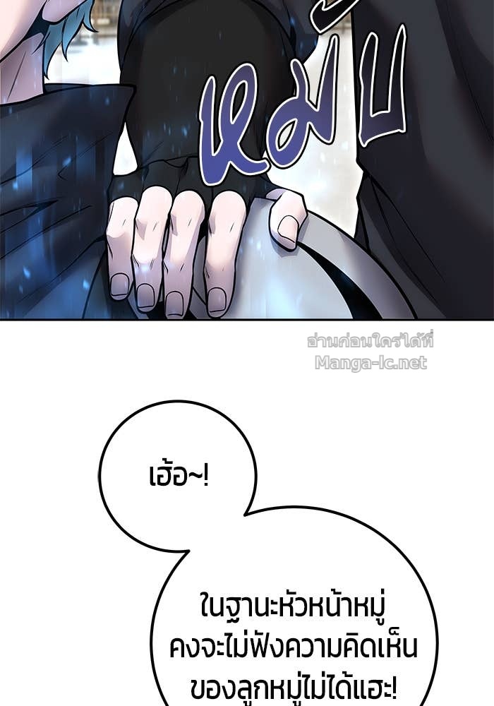 Doujin-Lc- อ่าน โดจิน มังฮวา เกาหลี ญี่ปุ่น จีน แปลไทย แกร่งเกินผู้กล้า แต่ซ่าไม่ได้ ตอนที่ 1 2 3 4 5 6 7 8 9 10 11 12 13 14 ฟรี ไม่มีโฆษณา อ่าน โดจิน Manhwa เกาหลี ญี่ปุ่น จีน เรามีครบ คัดมาให้เน้นๆ โดจิน 18+ รับประกันความฟินโดย Doujin Lc