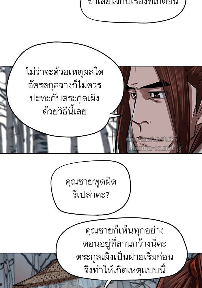 Doujin-Lc- อ่าน โดจิน มังฮวา เกาหลี ญี่ปุ่น จีน แปลไทย องครักษ์แห่งอัครสกุลจาง ตอนที่ 1 2 3 4 5 6 7 8 9 10 11 12 13 14 ฟรี ไม่มีโฆษณา อ่าน โดจิน Manhwa เกาหลี ญี่ปุ่น จีน เรามีครบ คัดมาให้เน้นๆ โดจิน 18+ รับประกันความฟินโดย Doujin Lc