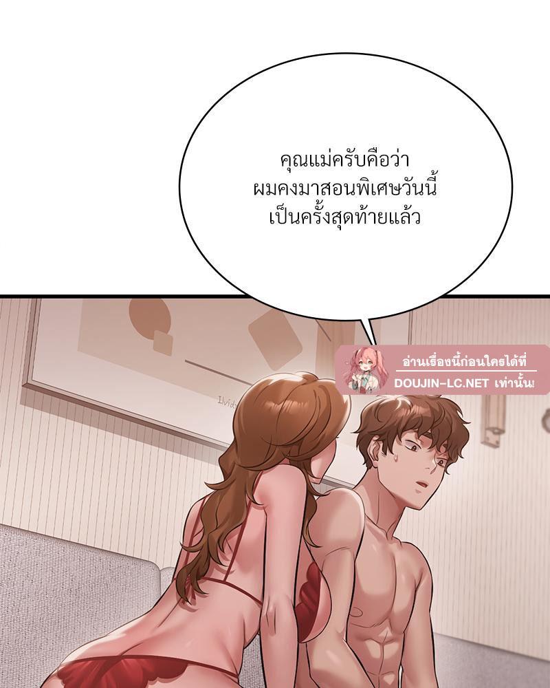 Doujin-Lc- อ่าน โดจิน มังฮวา เกาหลี ญี่ปุ่น จีน แปลไทย Drunk on You ตอนที่ 1 2 3 4 5 6 7 8 9 10 11 12 13 14 ฟรี ไม่มีโฆษณา อ่าน โดจิน Manhwa เกาหลี ญี่ปุ่น จีน เรามีครบ คัดมาให้เน้นๆ โดจิน 18+ รับประกันความฟินโดย  Doujin Lc