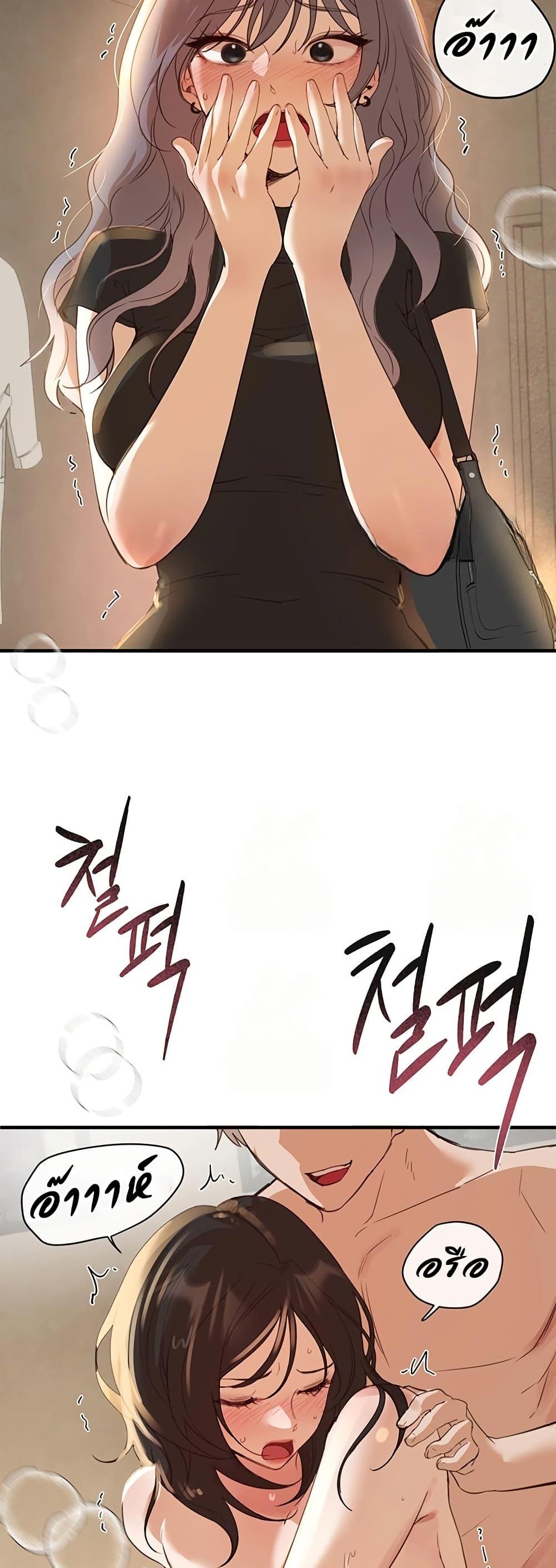 Doujin-Lc- อ่าน โดจิน มังฮวา เกาหลี ญี่ปุ่น จีน แปลไทย Beautiful Days ตอนที่ 1 2 3 4 5 6 7 8 9 10 11 12 13 14 ฟรี ไม่มีโฆษณา อ่าน โดจิน Manhwa เกาหลี ญี่ปุ่น จีน เรามีครบ คัดมาให้เน้นๆ โดจิน 18+ รับประกันความฟินโดย  Doujin Lc
