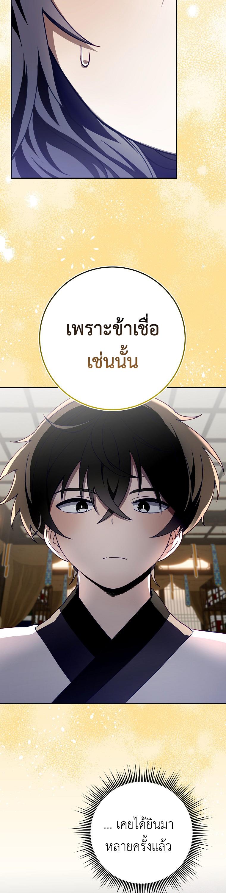 Manga-lc-com อ่านมังงะ อ่านการ์ตูน ออนไลน์ ฟรี Surviving the Romance Fantasy ตอนที่ 1 2 3 4 5 6 7 8 9 10 11 12 13 14 ฟรี ไม่มีโฆษณา Manga-lc - อ่าน มังงะ อ่าน การ์ตูน ออนไลน์ อ่านมังงะ ฟรี