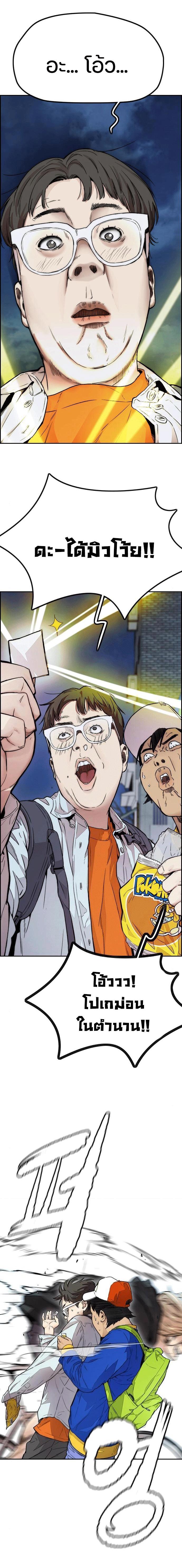 Manga-lc-com อ่านมังงะ อ่านการ์ตูน ออนไลน์ ฟรี Wind Breaker ปั่นสู้ฝัน ตอนที่ 1 2 3 4 5 6 7 8 9 10 11 12 13 14 ฟรี ไม่มีโฆษณา Manga-lc - อ่าน มังงะ อ่าน การ์ตูน ออนไลน์ อ่านมังงะ ฟรี