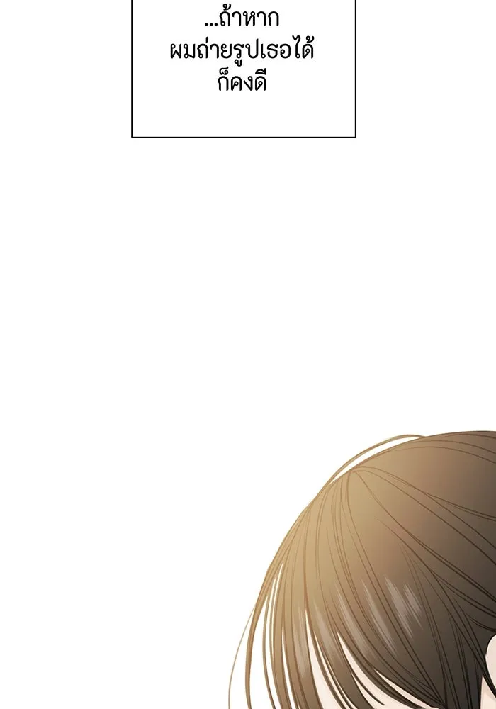 เพียงรุ่งอรุณ ตอนที่ 22 รูปที่ 74