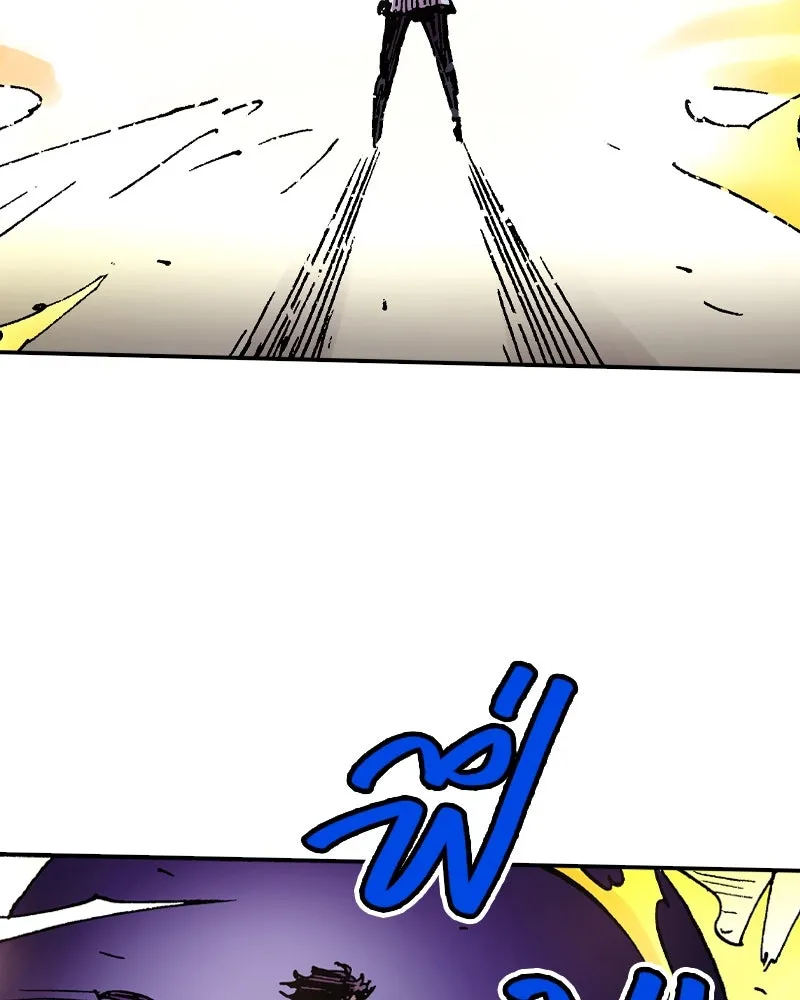 เคลวาเทส อสูรจอมราชัน ตอนที่ 52 การเผชิญหน้าระหว่างราชัน (3) รูปที่ 8