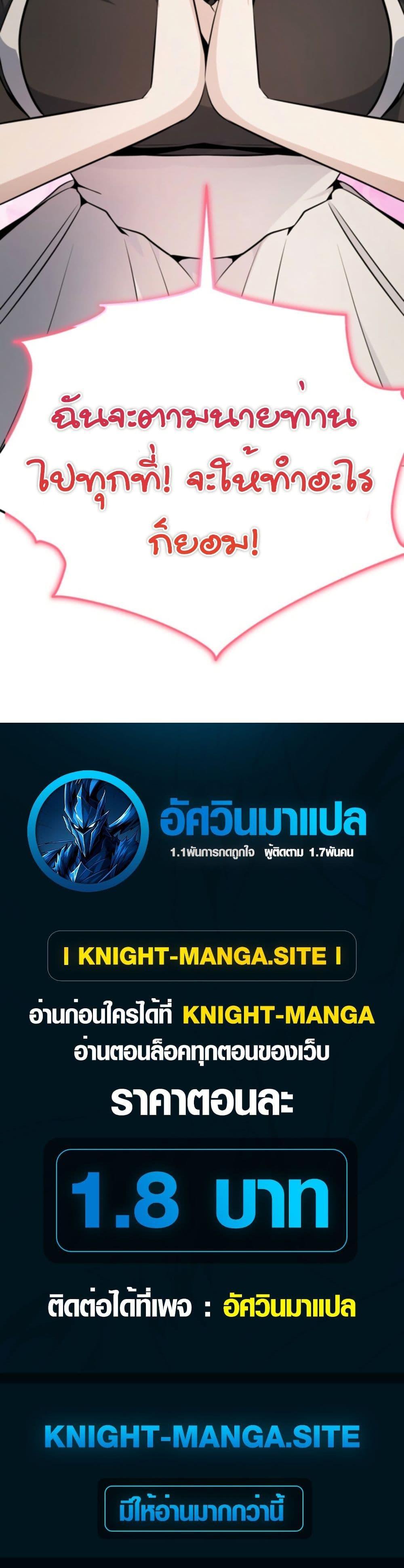 Manga-lc-com อ่านมังงะ อ่านการ์ตูน ออนไลน์ ฟรี Defend Your Territory With Trained Monsters ตอนที่ 1 2 3 4 5 6 7 8 9 10 11 12 13 14 ฟรี ไม่มีโฆษณา Manga-lc - อ่าน มังงะ อ่าน การ์ตูน ออนไลน์ อ่านมังงะ ฟรี