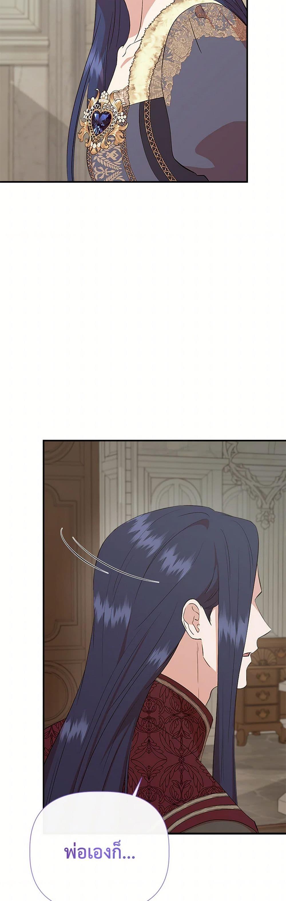 Manga-lc-com อ่านมังงะ อ่านการ์ตูน ออนไลน์ ฟรี I Wasn’t the Cinderella ตอนที่ 1 2 3 4 5 6 7 8 9 10 11 12 13 14 ฟรี ไม่มีโฆษณา Manga-lc - อ่าน มังงะ อ่าน การ์ตูน ออนไลน์ อ่านมังงะ ฟรี