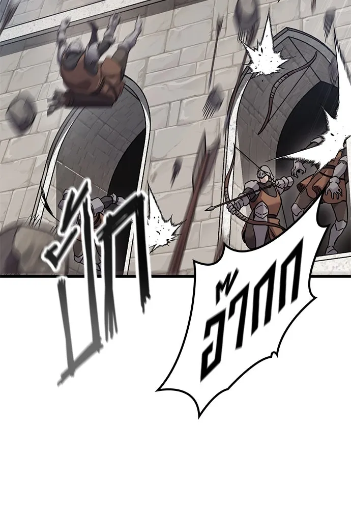 วิถีชาวนาของราชาปีศาจ ตอนที่ 22 รูปที่ 13