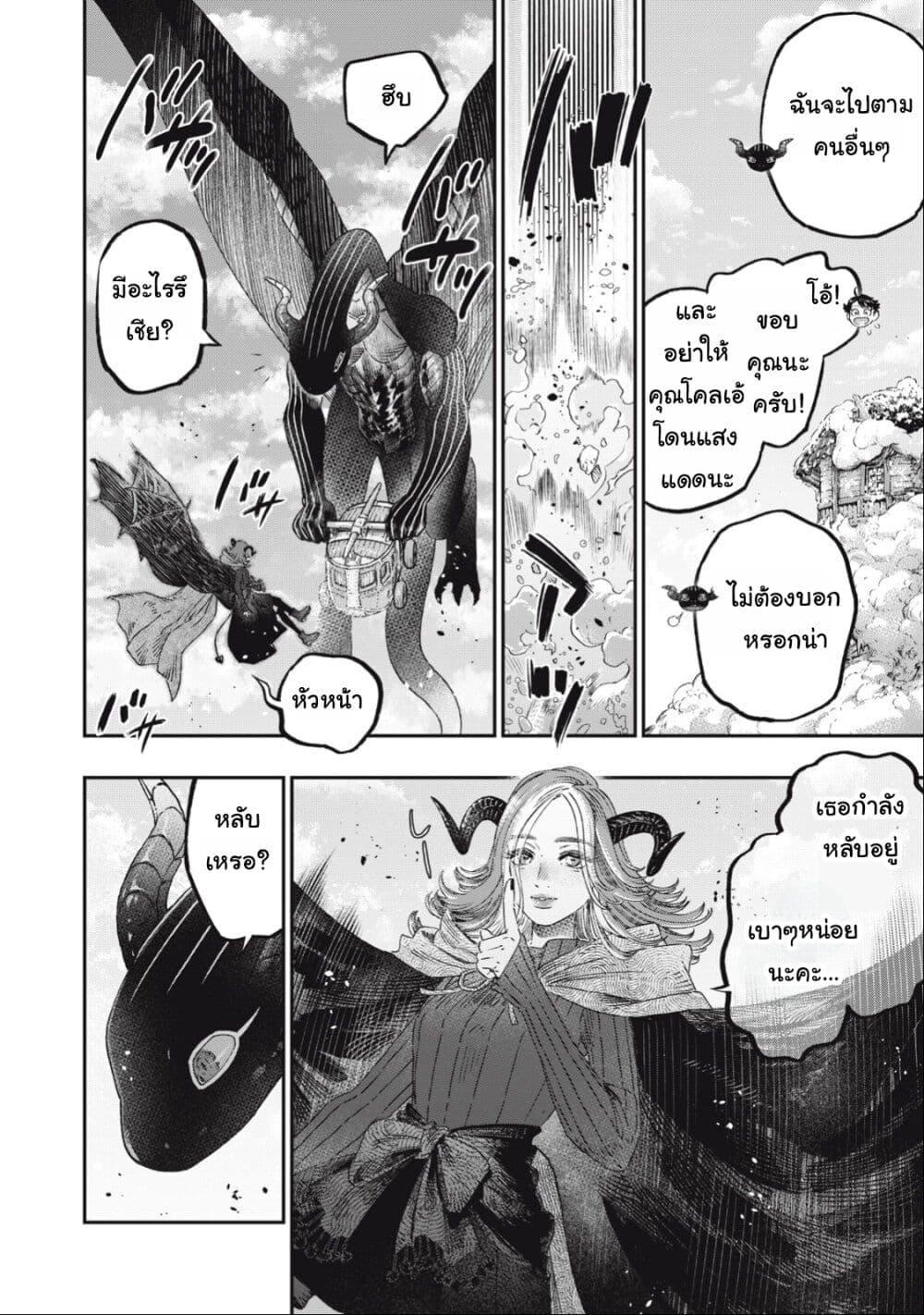 Manga-lc-com อ่านมังงะ อ่านการ์ตูน ออนไลน์ ฟรี Koudo ni Hattatsu Shita Igaku wa Mahou to Kubetsu ga Tsukanai ตอนที่ 1 2 3 4 5 6 7 8 9 10 11 12 13 14 ฟรี ไม่มีโฆษณา Manga-lc - อ่าน มังงะ อ่าน การ์ตูน ออนไลน์ อ่านมังงะ ฟรี