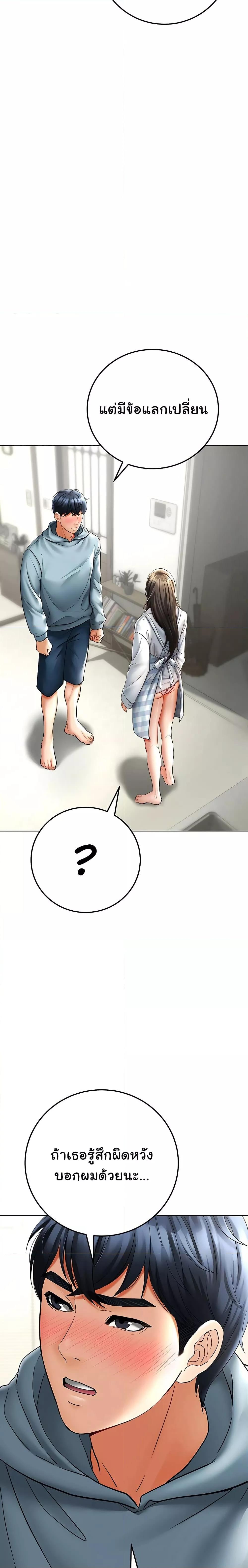 Doujin-Lc- อ่าน โดจิน มังฮวา เกาหลี ญี่ปุ่น จีน แปลไทย The Inheritor ตอนที่ 1 2 3 4 5 6 7 8 9 10 11 12 13 14 ฟรี ไม่มีโฆษณา อ่าน โดจิน Manhwa เกาหลี ญี่ปุ่น จีน เรามีครบ คัดมาให้เน้นๆ โดจิน 18+ รับประกันความฟินโดย  Doujin Lc