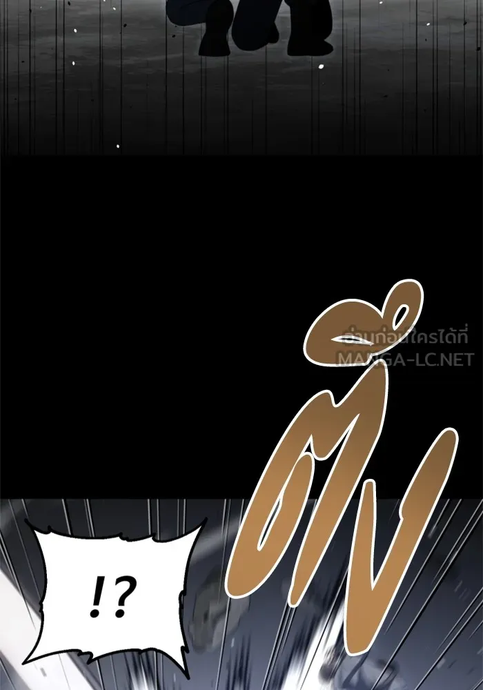 อดีตบอสหอคอย ตอนที่ 83 รูปที่ 78