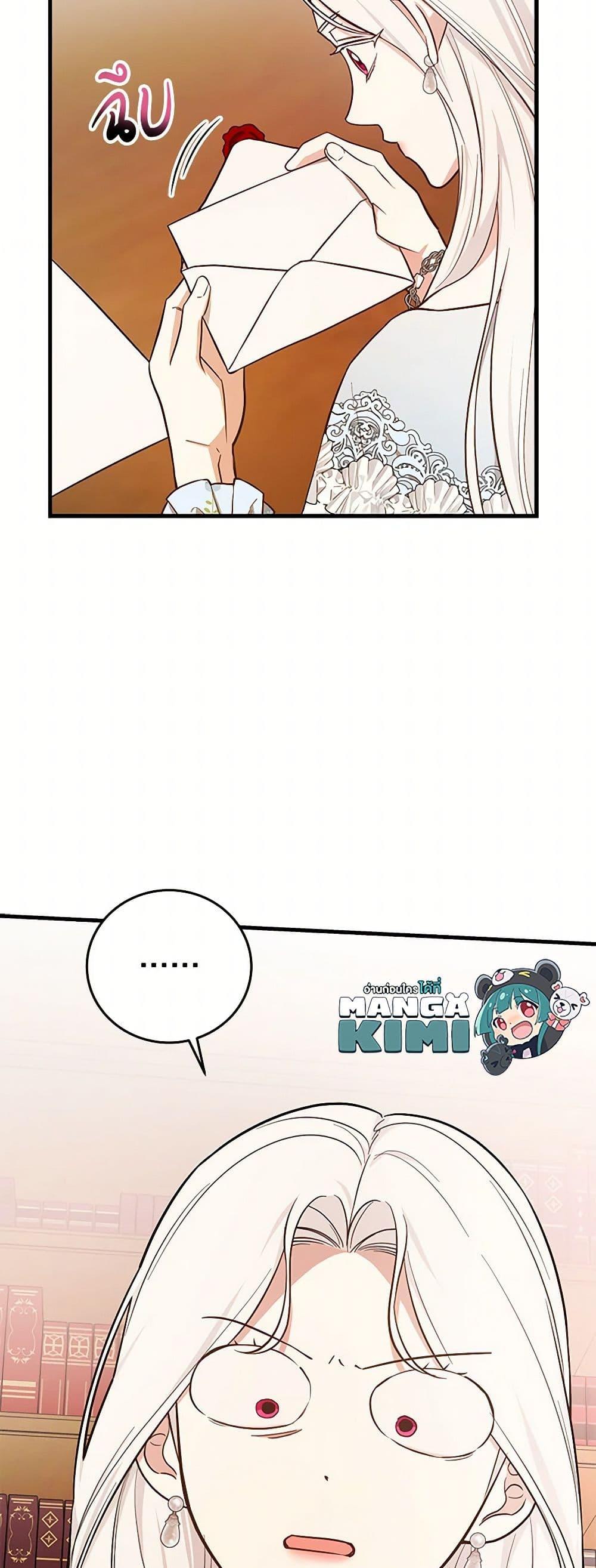 Manga-lc-com อ่านมังงะ อ่านการ์ตูน ออนไลน์ ฟรี I’ll Become the Mother of the Hero ตอนที่ 1 2 3 4 5 6 7 8 9 10 11 12 13 14 ฟรี ไม่มีโฆษณา Manga-lc - อ่าน มังงะ อ่าน การ์ตูน ออนไลน์ อ่านมังงะ ฟรี