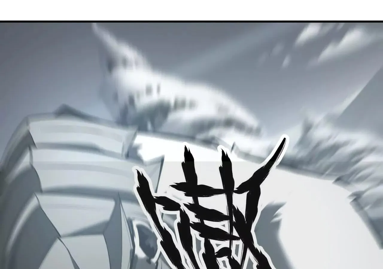 Unparalleled in the Online Gaming World ยอดคน ณ โลกออนไลน_ ตอนที่ ตอนที่ 20 รูปที่ 77