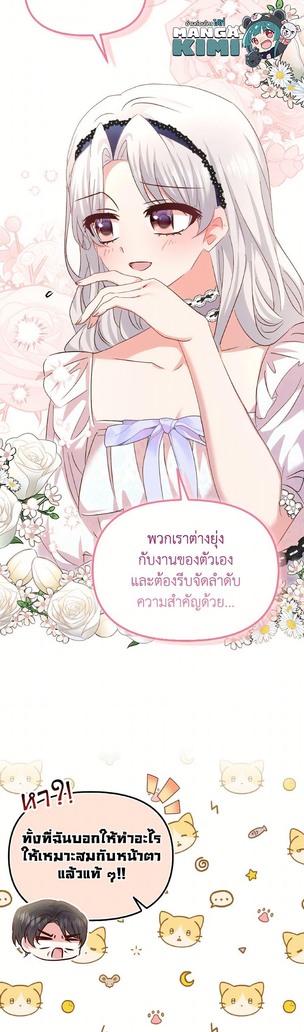 Manga-lc-com อ่านมังงะ อ่านการ์ตูน ออนไลน์ ฟรี I Didn’t Save You To Get Proposed To ตอนที่ 1 2 3 4 5 6 7 8 9 10 11 12 13 14 ฟรี ไม่มีโฆษณา Manga-lc - อ่าน มังงะ อ่าน การ์ตูน ออนไลน์ อ่านมังงะ ฟรี